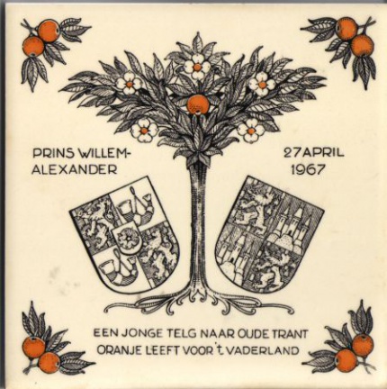 Geboortegel Prins Willem Alexander 27 april 1967 - nr. 1