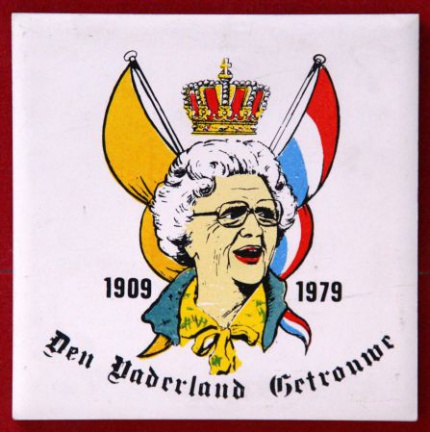 Tegel 1909-1979 Den Vaderland Getrouwe (Juliana 70) - nr. 1