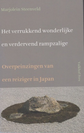 Steenveld,Marjolein - Het verrukkend wonderlijke en verdervend rampzalige - nr. 1