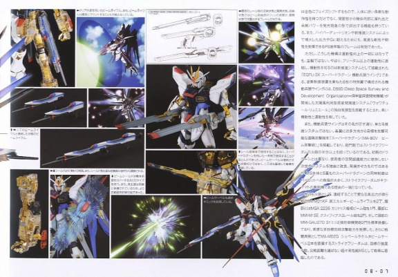 PG 1/60 ZGMF-X20A Strike Freedom Gundam - Afbeelding 8
