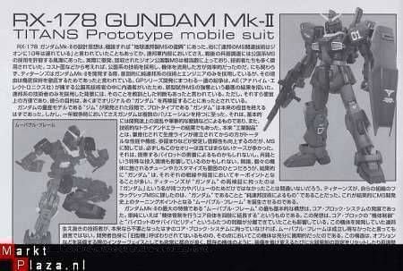 MG 1/100 RX-178 Gundam Mk II Titans Ver. 2.0 - Afbeelding 4