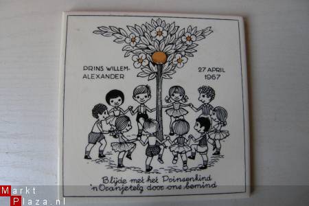 Geboorte tegel Willem Alexander. e. a. Zie foto's. - nr. 1