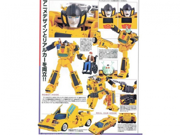 Takara Transformers Masterpiece MP-39 Sunstreaker - MISB