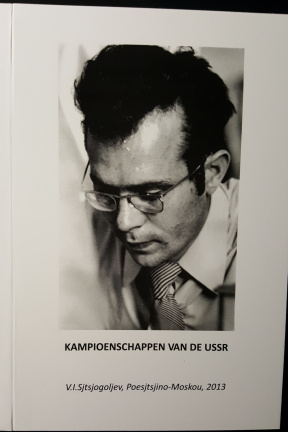 Kampioenschappen van de USSR