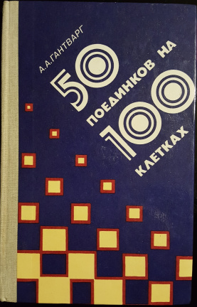 50 op 100