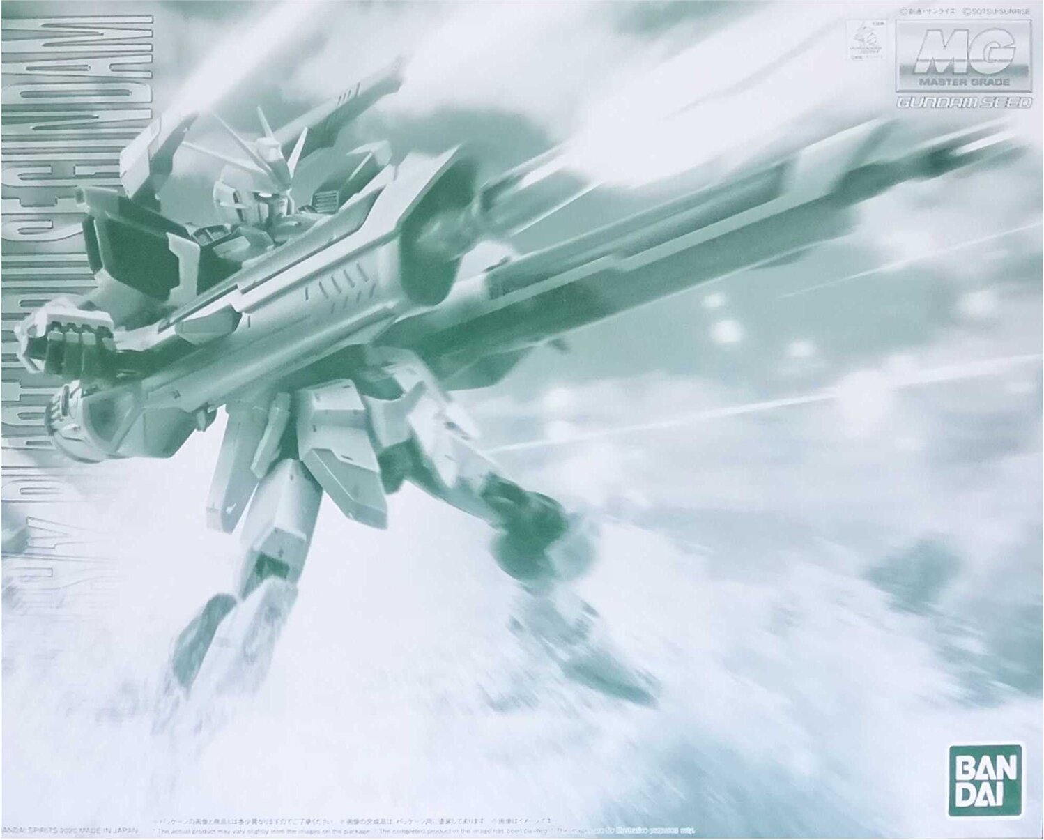 MG 1/100 ZGMF-X56S/y Blast Impulse Gundam - P-Bandai kit Limited Edition!
