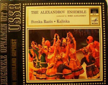 The Alexandrov Ensemble - Stenka Razin / Kalinka - USSR 7" - nr. 1