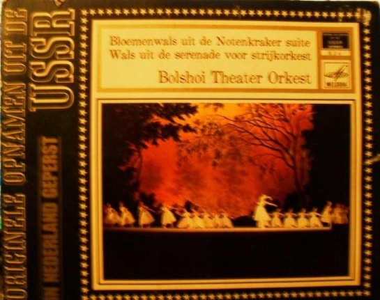 The Alexandrov Ensemble - Stenka Razin / Kalinka - USSR 7" - Afbeelding 3