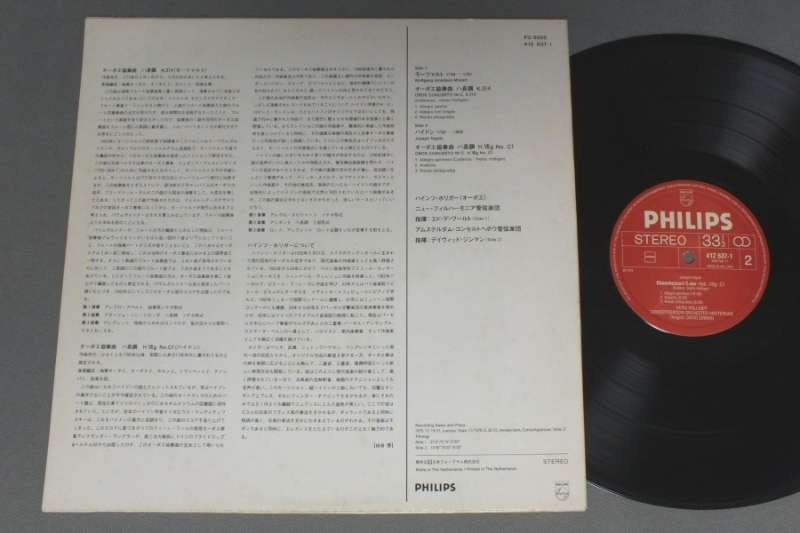 LP Heinz Holliger, Oboe Concert Mozart en Haydn - Afbeelding 2