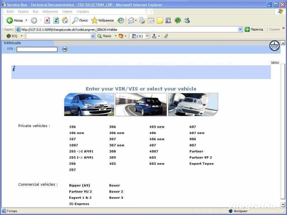 Peugeot Service + Repair manuels - service box 2016 - Afbeelding 4