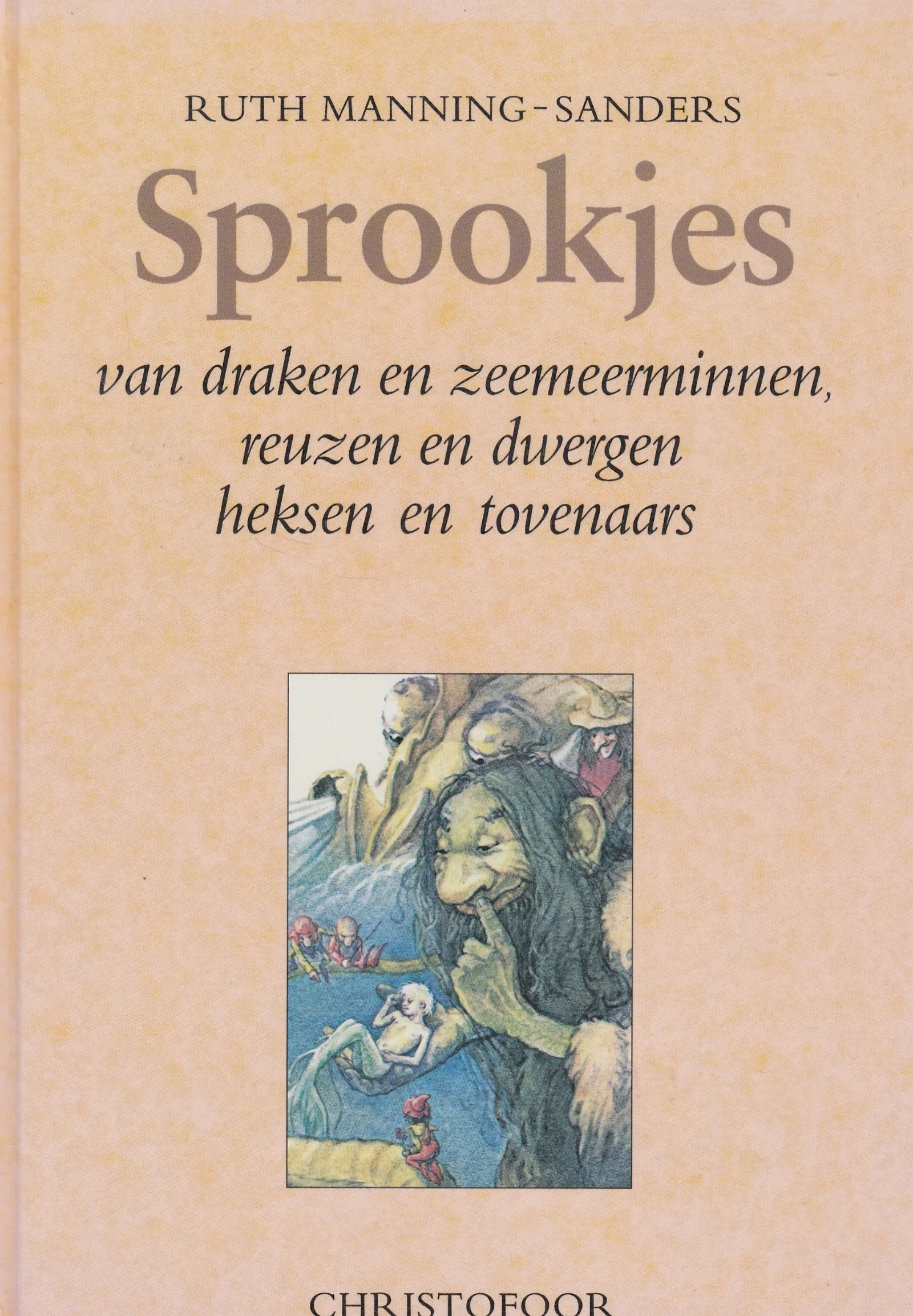 SPROOKJES VAN DRAKEN EN ZEEMEERMINNEN, REUZEN EN DWERGEN HEKSEN EN TOVENAARS - Ruth Manning-Sanders
